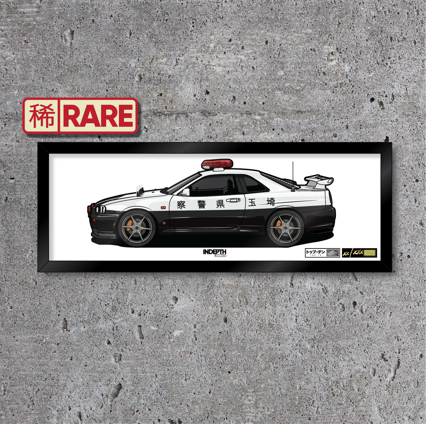 Nissan Skyline R34 GTR Police Interceptor - Top 10